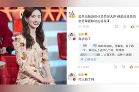 社死现场！金晨春晚彩排路上掉假发片，卑微求网友删文：我求你了视频封面