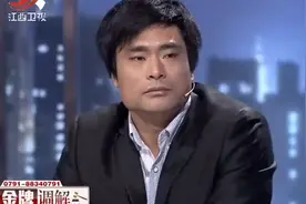 调解：丈夫卷走家产跟新欢私奔，被骗得只剩底裤，回家向妻子求救视频封面