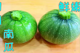 春节后要说什么菜最受欢迎，我看还得是这道嫩南瓜，堪称下饭神器