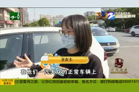 怀疑新车不新花4万5检测 绍兴大众4S店不认可 厂家上门检查会如何视频封面