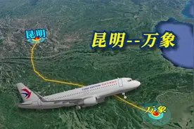 模拟昆明飞往万象，从彩云之南直达东南亚老挝，全程835公里！视频封面