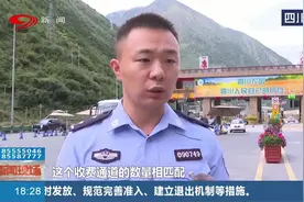 从下高速到找车位，“黄金周”最全游康定攻略来了！