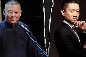 郭德纲谈曹云金出走事件，根本不拿岳云鹏当人看，早料到事情结局视频封面