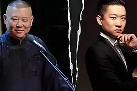 郭德纲谈曹云金出走事件，根本不拿岳云鹏当人看，早料到事情结局视频封面