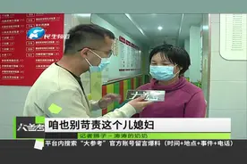 河南信阳：揪心！9个月男婴因被子蒙太厚，缺氧致脑损伤视频封面