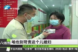 河南信阳：揪心！9个月男婴因被子蒙太厚，缺氧致脑损伤视频封面