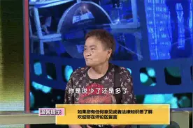 弟弟提出的补偿数字，为何大姐一口回绝？视频封面