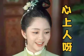 阿悠悠《心上人呀》，轻快好听，送给你的心上人！视频封面