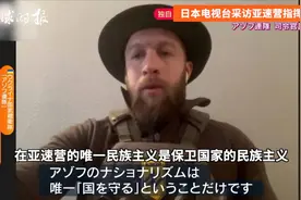 亚速营指挥官称日本人一定懂自己：我们会战斗到最后视频封面