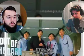 油管老外看周星驰电影《回魂夜》的反应：恐怖片这么搞笑？2视频封面