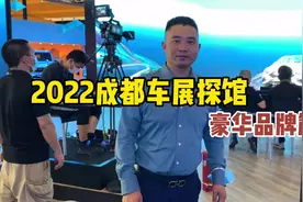 成都车展BBA品牌探馆，宝马奥迪奔驰争红了眼，都有大动作视频封面