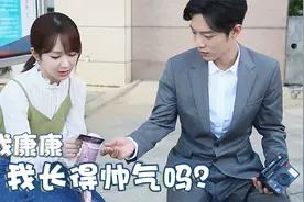 肖战调侃杨紫：我长得帅气吗？怎料杨紫下意识的回答，肖战都傻眼视频封面