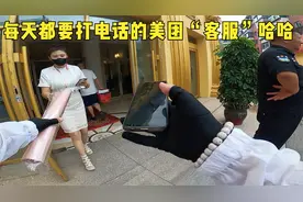 咱说长得好看的都那么温柔客气呢 ，哈哈