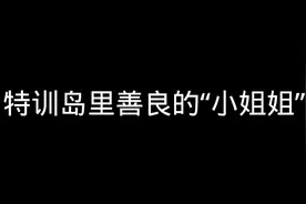 网络乞丐要学会懂得感恩！视频封面