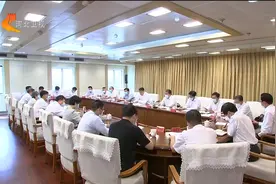河北省委宣传部召开省直宣传文化系统专题贯彻落实会视频封面
