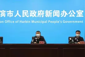 哈尔滨道外区：对20个涉疫场所全部封闭，累计采样404份视频封面