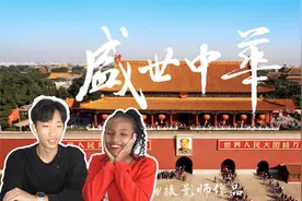 外国人看盛世中华，领略绝美中国大好河山！视频封面