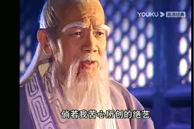 张无忌化身道童，学得祖师爷张三丰新创绝学太极拳，果真天赋了得视频封面