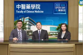 澳门科技大学_澳门中医药事业之摇篮视频封面