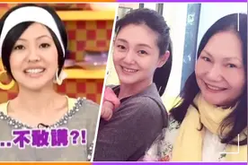 大S妈妈有多心累！两女儿都先斩后奏结婚生子，亲妈气到血压飙升视频封面