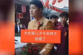 草根农民歌手朱之文儿子24岁小伟大婚，家庭首曝光视频封面