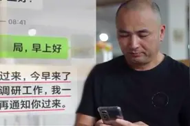 骗子假扮领导诈骗老师，不料老师反套路操作，冻结了骗子四个账户视频封面