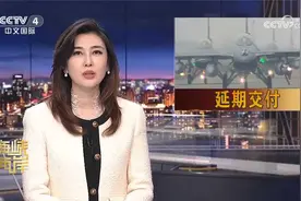 美F-16V延期交付 台当局：没有罚款视频封面