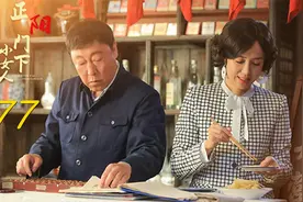 婆婆遇危机，儿媳拿出巨额财产撑腰视频封面