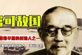 清朝的漕运有多赚钱？普通船工靠它建起商业王国，他是怎么做到的视频封面
