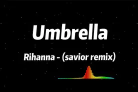 今日推荐《Umbrella》节奏感十足，激情四射