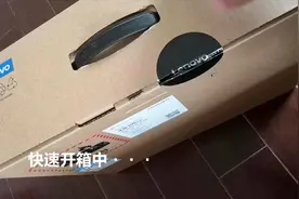 拯救者R7000开箱：龙腾+双三星，这又是几等奖视频封面
