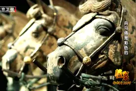 从1974年至今，兵马俑的发掘还没有完成，进度为何如此之慢？视频封面