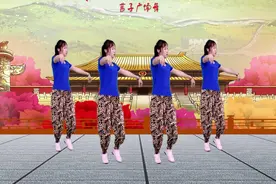 广场舞《穷开心》歌曲节奏欢快活泼，舞步轻盈动感，好看附教学