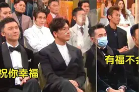 41岁的陈自瑶有多迷人？颁奖典礼如同走秀，台下王浩信表情亮了视频封面
