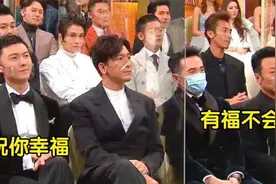 41岁的陈自瑶有多迷人？颁奖典礼如同走秀，台下王浩信表情亮了视频封面