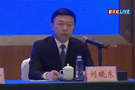 东航：机组没有挂出任何紧急代码视频封面