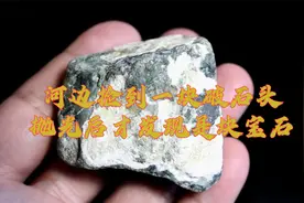 在家里怎么给石头做镜面抛光，非常简单的DIY石头抛光方法视频封面