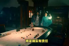 关于11岁女孩玩密室逃脱摔成9级伤残 如何防范于未然视频封面