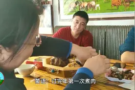 亲戚来草原做客，热了冻的牛大骨招待，中午只喝茶吃肉！视频封面