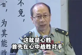 金一南：这就是心胜，首先在心中战胜对手视频封面