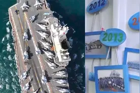 直击辽宁舰内部：全面保障上千人生活起居 女舰员区布置温馨视频封面