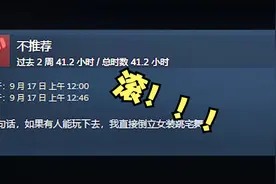 气死我不需要那么难，这游戏让我觉得我有病视频封面