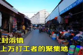 上海嘉定封浜镇，成千上万打工者的聚集地，充满了人间烟火气息！视频封面