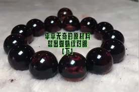 海南黄花梨“品质如何，开料方知”，制作过程，成品展示 下视频封面