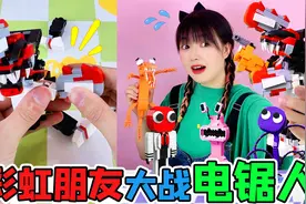 彩虹朋友大战电锯人，橘色朋友居然被切成碎块？澄子能帮他报仇吗视频封面