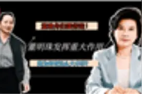 董明珠：丈夫离世改变一生，36岁为子南下，凭一己之力挽救格力视频封面