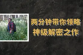 如果有人向你发送了这样一条神秘的信息，你会如何选择？