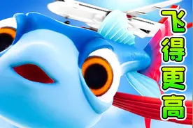 借助喷水柱的力量，我能飞得更高了！【I am Fish之飞鱼】视频封面