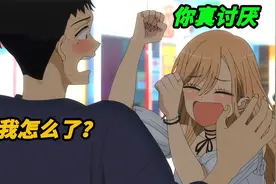 当绝美小姐姐爱上钢铁直男，钢铁直男会告诉你，怎么靠实力单身视频封面