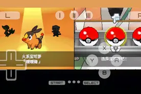 【口袋妖怪超透黑2.7】一周目攻略！可玩性很高的改版！建议入！视频封面